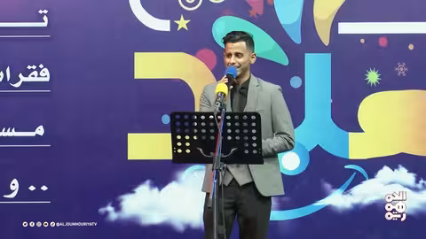 كورنيش المخا ينبض بالفن... ماريا قحطان وأحمد قاسم يشعلان ثالث أيام مهرجان امعيد امخا