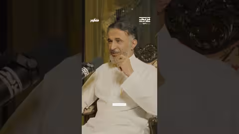 كيف صارت نرجسية المتنبي مقبولة؟ البروفيسور أ. د. طارق الحبيب يحلل شخصية المتنبي