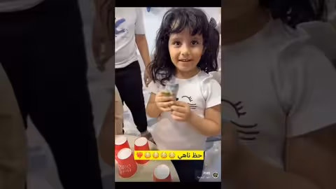 الحظ معاها تستاهل الفوز والله #اليمن #السعودية #ناهي