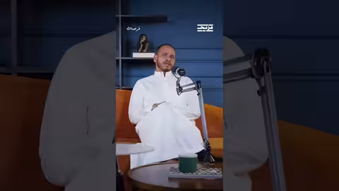 ما الذي قصده صلاح خاشقجي بمصطلح التحيزات المالية وكيف نعالج هذه التحيّزات