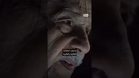 #وثائقي #shorts جمال العراق الخفي - لذكرى لطيف العاني