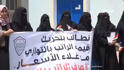 مطالب المعلمين... انتظام صرف المرتبات وصرف المتأخرات وإعادة هيكلة المرتبات ومعالجة انهيار العملة