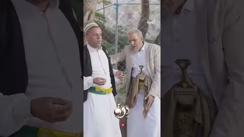 صاحب المتر مطلوب اكسبلور، درة، اليمن