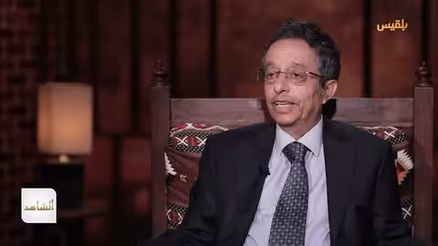 د. محمد المخلافي يروي تفاصيل التنافس بين حزب البعث والحزب الديمقراطي الثوري | الشاهد 4