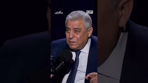وصف خروج النظام السوري من لبنان بالمهين... وقال إنه صفعة في وجه بشار الأسد...