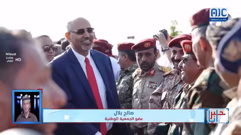 العميد صالح بلال: زيارات الرئيس الزُبيدي تؤكد رسوخ الحاضنة الشعبية للمجلس الانتقالي الجنوبي