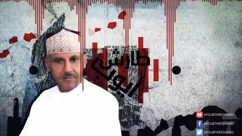 هذه الدنيا لمن l ايوب طارش