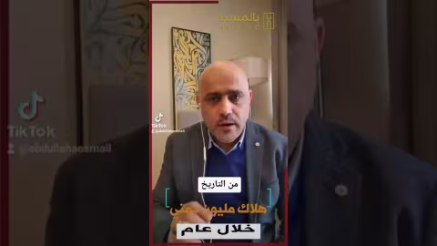 هلاك مليون يمني خلال عام