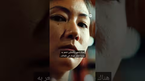 جدل حول الوظيفة المثالية - قصة أليسا من أمريكا | نحن وهم #shorts #وثائقي #ملاكمة