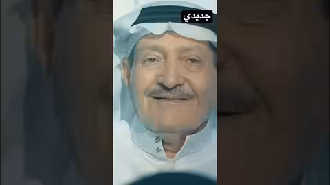 اغنية التخرج قف بناصية الوفاء -امين حاميم