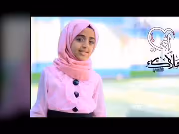 مدينة الحب والحنان | اداء_ملاك فتحي | كلمات الشاعر طلال الدبعي