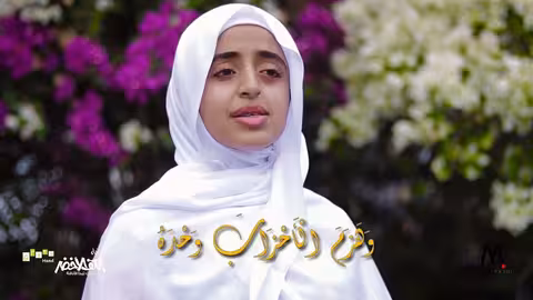 Eid Takbeer | تكبيرات العيد | الثلاثي الجميل ملاك فتحي - فطوم فتحي - محمود فتحي