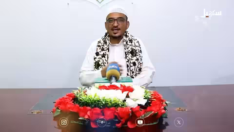 لقاء الأحبة 2 الحلقة 19 | وظنوا أنهم مانعتهم حصونهم