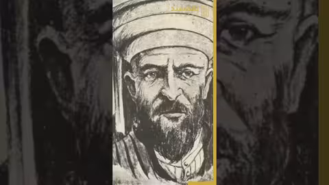 الفقيه سعيد صفحة من نضال اليمنيين ضد السلالة