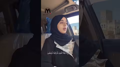 كُلُّ نَفْسٍۢ ذَآئِقَةُ ٱلْمَوْتِ ۖ ثُمَّ إِلَيْنَا تُرْجَعُونَ #ملاك_فتحي