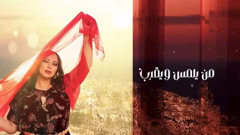 سهى المصري - عرفتك |جلسات 2024 (حصريآ)| SUHA AL-MASRI |ARAFTAK