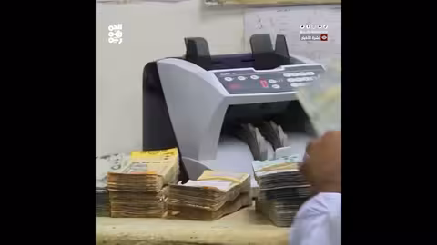 انهيار تاريخي للريال اليمني والدولار يتخطى حاجز 2500