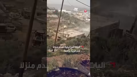 الجيش الإسرائيلي ينفذ مداهمات وهدم منازل في القدس