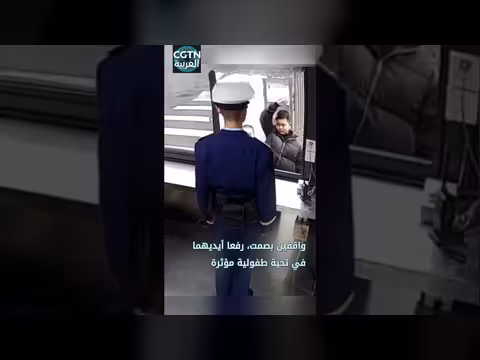 تحية مؤثرة لطفلَين لوالدهما في مركز الإطفاء ليلة رأس السنة