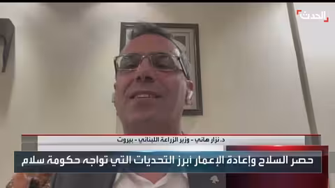 لبنان: الصادرات الزراعية خالية من المخدرات وتحسن كبير في القطاع