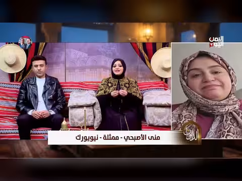 منى الأصبحي تنتقد صناع الدراما اليمنية واستحقاق الممثلين الجدد