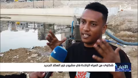 اليمن: اتهامات للحوثيين بتهديد موظفي الأمم المتحدة وتفجير ألغام