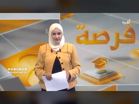 منح دراسية ألمانية شاملة لليمنيين