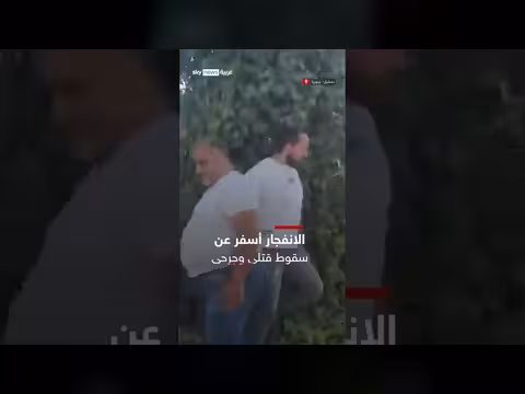 المشاهد الأولى لانفجار في دمشق