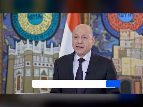 العليمي يوجه بالتحقيق في أحداث المكلا