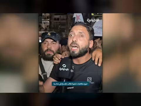 الشرع يدعو إلى العدالة الانتقالية وسط مظاهرات ضد الشبيحة