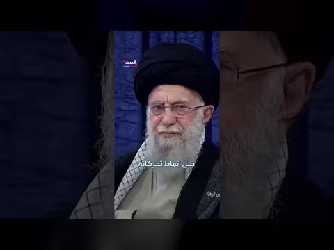 مطاردة رقمية لاغتيال علي خامنئي