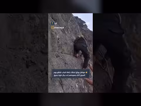 مواطن في إب يوثق إنقاذ شباب تقطّع بهم السبيل