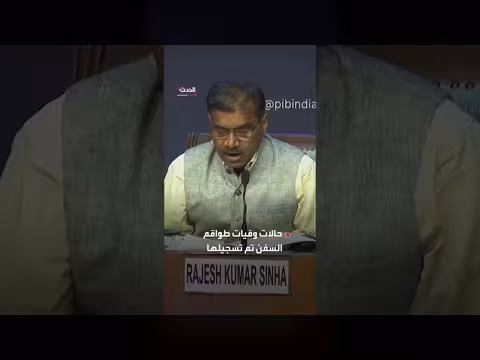 أكثر من 20 ألف بحار عالقة في مضيق هرمز