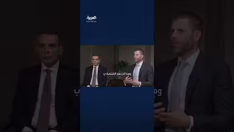 إريك ترمب: والدي يريد السلام في إيران