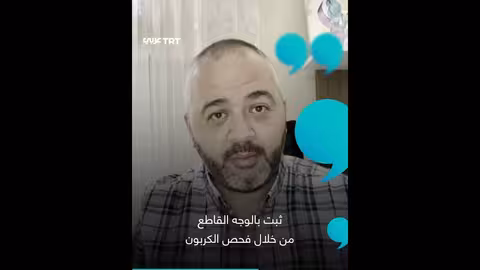 القدس: تقرير يكشف عن أصول تاريخية تعود للكنعانيين