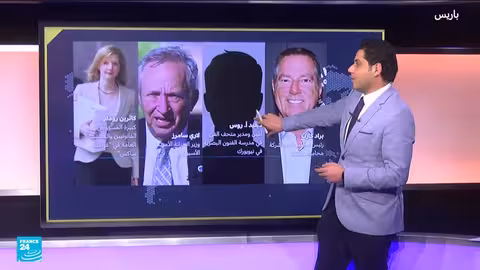 ملفات إبستين: موجة استقالات وإقالات تطال شخصيات بارزة