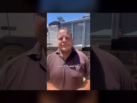 نازحون فلسطينيون يعانون من نقص المياه في غزة