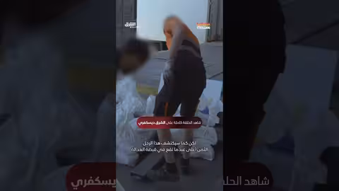 اكتشاف شاحنة محملة بمواد ممنوعة