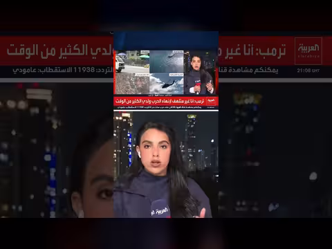 تخوفات إسرائيل من استغلال إيران الهدنة