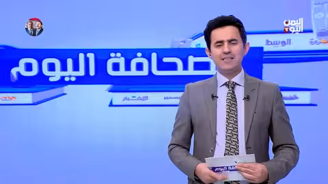 اليمن: تظاهرات في تعز، تحذيرات أممية، ودعم سعودي للحكومة