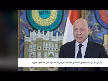 رئيس مجلس القيادة يعلن نجاح استلام المعسكرات وتشكيل لجنة عسكرية عليا