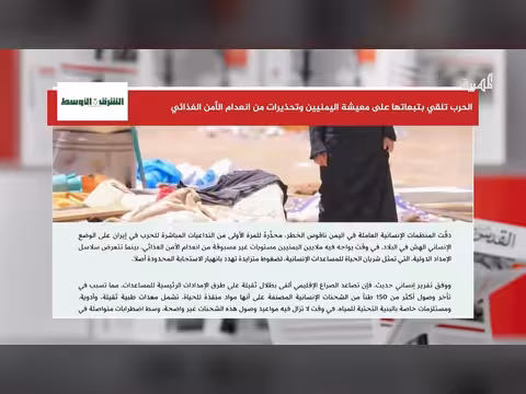 تداعيات الحرب على معيشة المواطنين اليمنيين