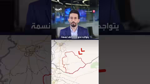 العشائر السورية: قوة اجتماعية وسياسية في ظل التوترات