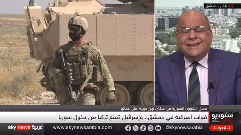 تمركز أمريكي في مطار المزة ونتنياهو يرفض دخول القوات التركية إلى سوريا