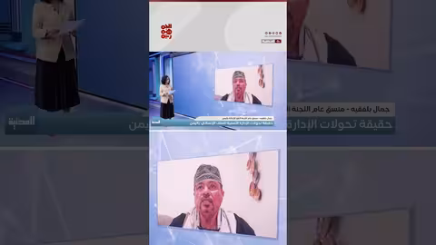 يونيسف والمنظمات الإنسانية تنقل مقراتها إلى عدن..أسباب وتداعيات