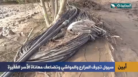 سيول الأمطار تجتاح محافظات يمنية وتخلف أضراراً جسيمة