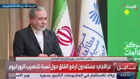 عراقجي: إيران لا تسعى للأسلحة النووية وتتمسك بحقوقها