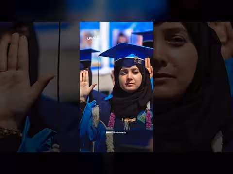 جامعات اليمن تفقد طلبتها