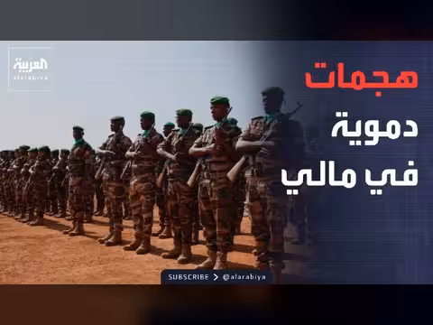 سلسلة هجمات دموية في مالي