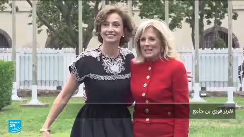 انسحاب الولايات المتحدة مجدداً من اليونسكو في 2026